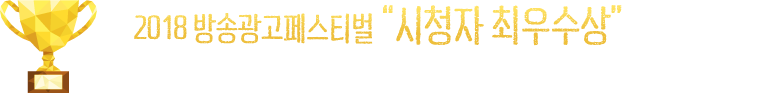 ¹æ¼Û±¤°íÆä½ºÆ¼¹ú ½ÃûÀÚ ÃÖ¿ì¼ö»ó