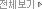 ��ü����