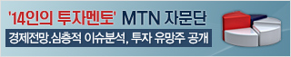 14 ڸ mtnڹ. , ̽м, ٷΰ