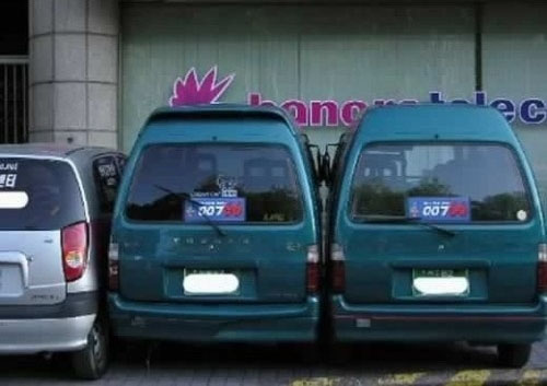 큰사람 이미지