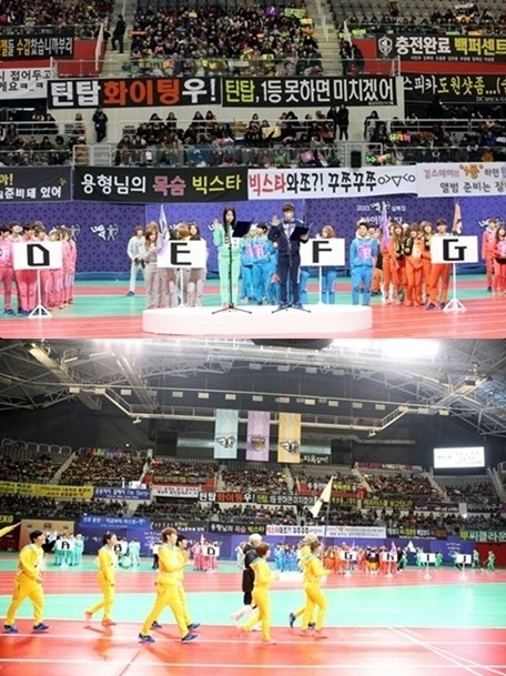 아육대 통편집 논란, 20시간 촬영했는데… | 인스티즈