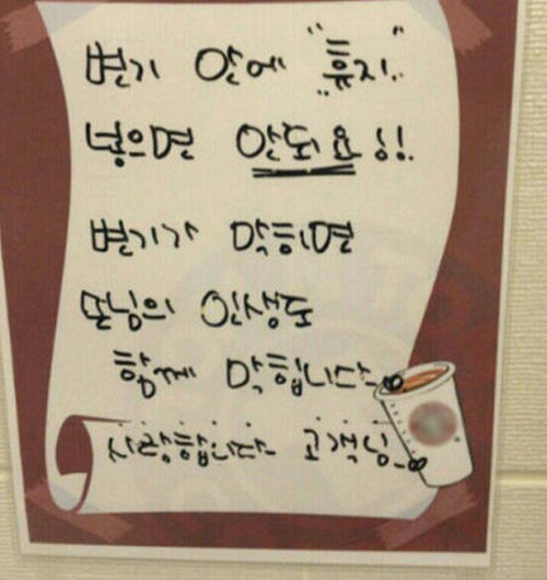 사랑커피숍 이미지