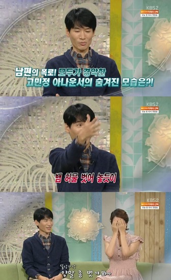 취한남자 이미지