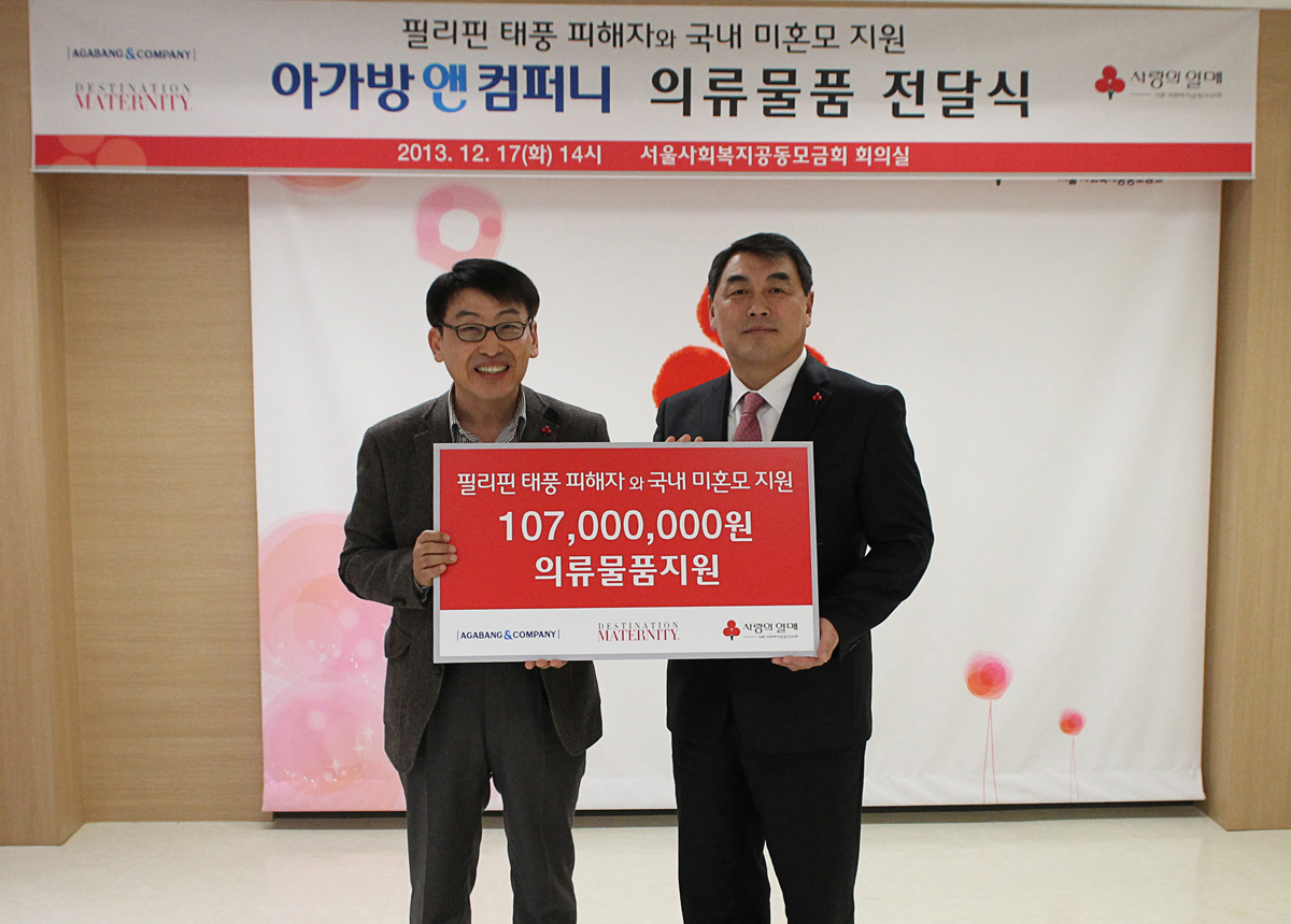 열매컴퍼니 이미지