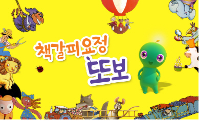 또보니 이미지