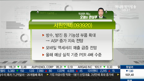 서원부품 이미지