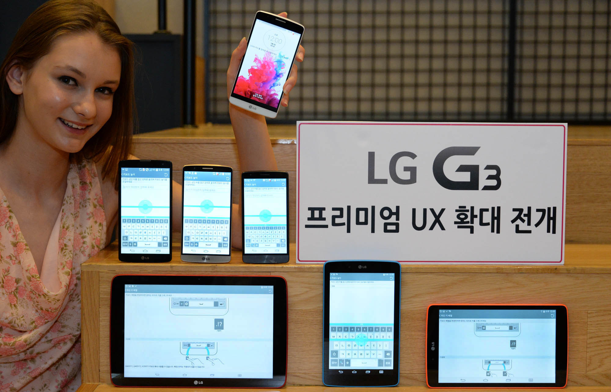 LG전자, ‘LG G3’ UX...향후 스마트폰과 태블릿에 확대 적용