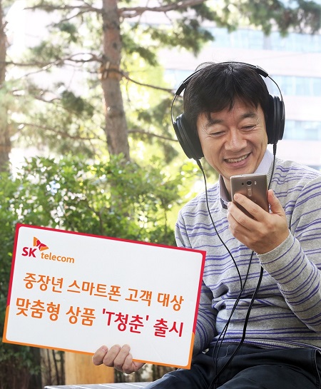 청춘텔레콤 이미지