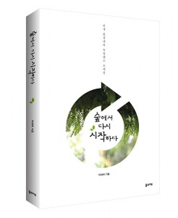 꿈꾸는사람들 이미지