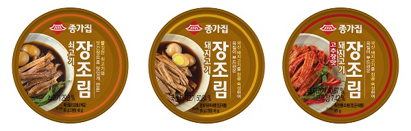 한그릇뚝딱 이미지