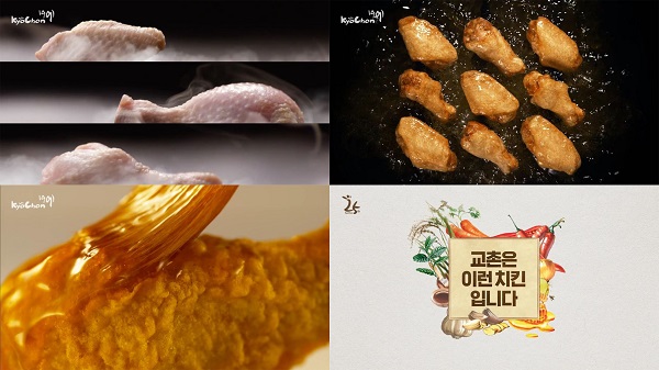 굽는치킨 이미지