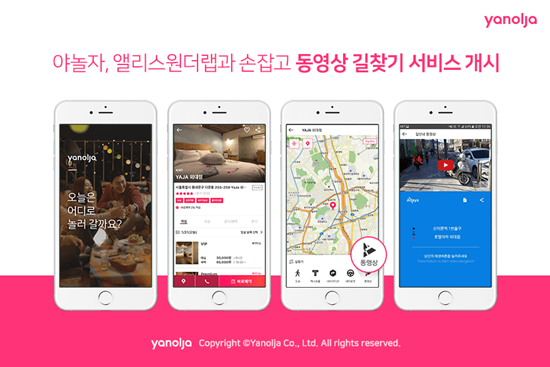 원더랩 이미지