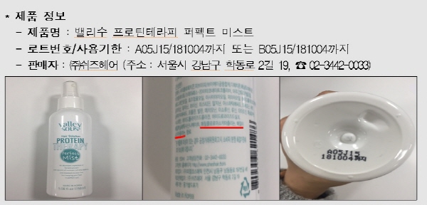 쉬즈헤어 이미지
