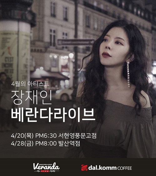 달콤커피서현 이미지