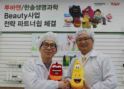 한솔뷰티 이미지