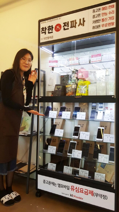 문텔레콤 이미지