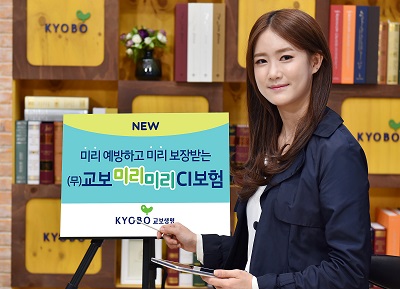 교보생명보험(주) 이미지