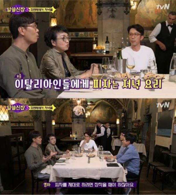 김상욱 교수 인물 사진
