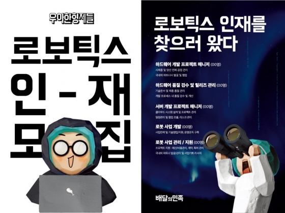 형제인력개발 이미지