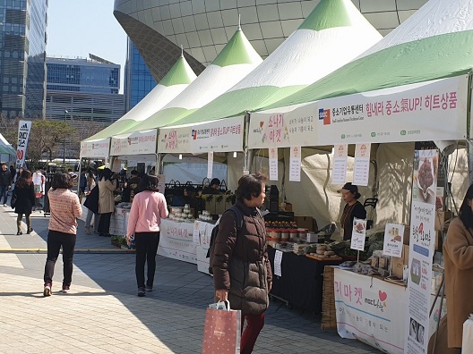 광장유통 이미지