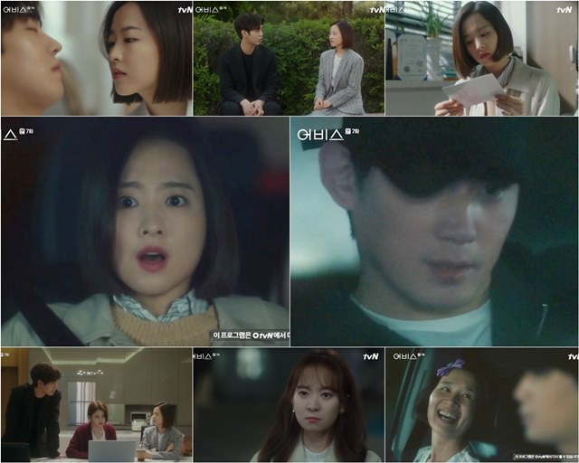 박보영 배우의 진지하면서도 부드러운 눈빛