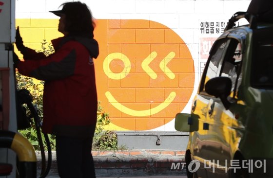 한화주유소 이미지