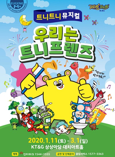 엠플러스 이미지
