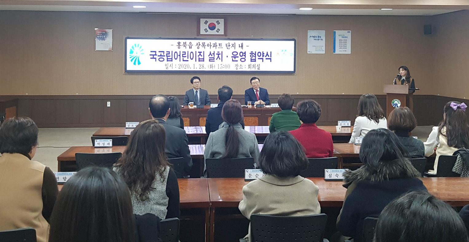 상록어린이집 이미지