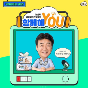 유(you) 이미지
