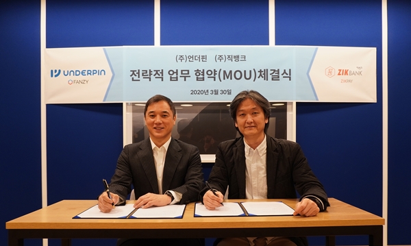 언더빈 이미지