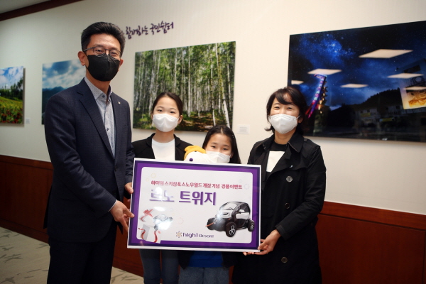 스노우월드 이미지