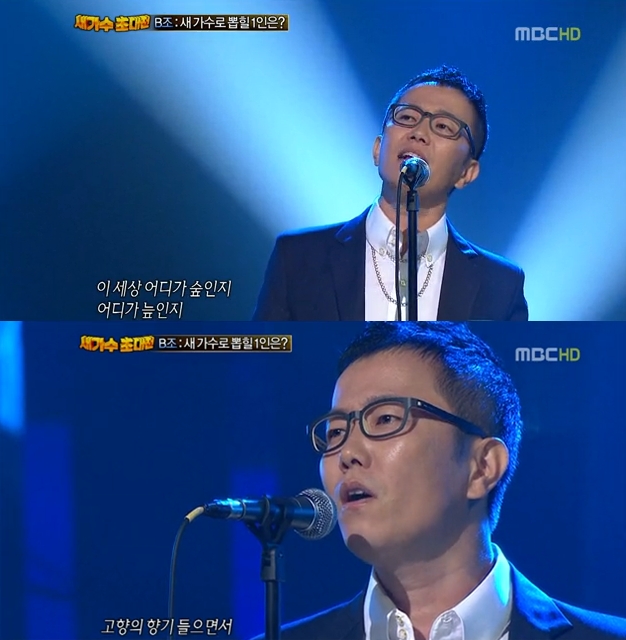 조장혁 가수 활동 중단 이유 “믿었던 사람에 배신당했다”