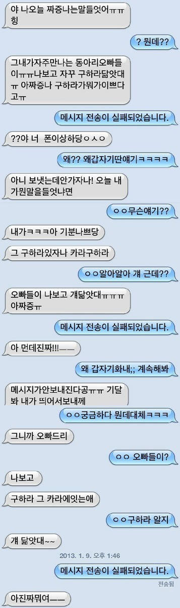 답정너 퇴치법 눈길, 은근한 자랑에 통쾌한 대처법 '폭소'