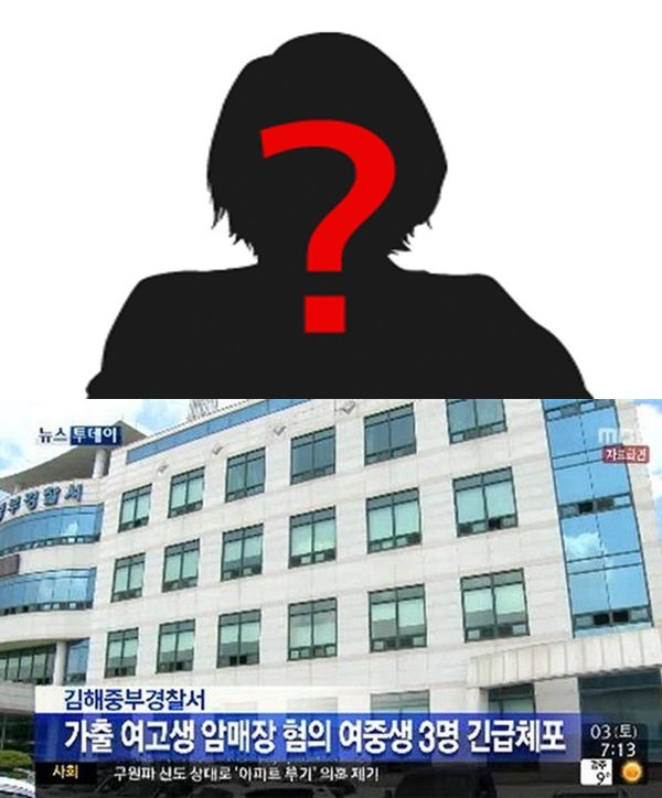 김해 여고생 살인 사건, 악마보다 더 한 범죄 행위들 '시신 얼굴 불태우고 시멘트까지...'