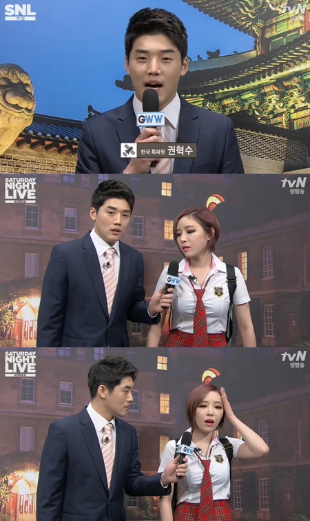 'SNL' 가인 "혼밥하러 가야한다"....신조어 남발 여고생 변신 - 머니 ...