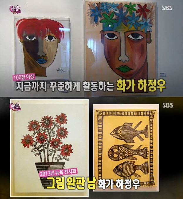 하정우 그림, 1800만원 낙찰…배우 아닌 화가로서도 성공 - 머니 ...