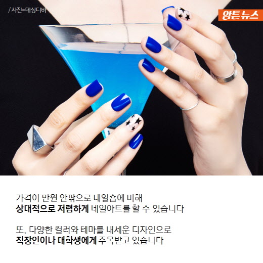[암튼뉴스]6분 만에 매진 '붙이는 젤네일'…왜 인기일까?