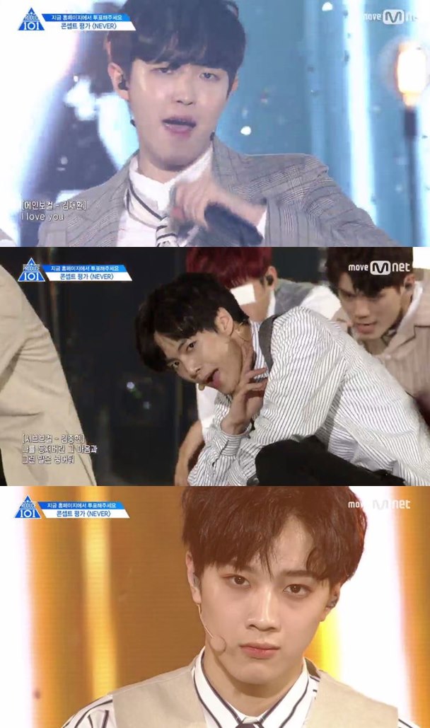 프로듀스 101 시즌2 <b>never</b>, 조회 수-음원차트 1위 ‘국민의 아들들 답네...