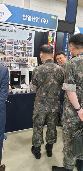 하우스쿡, '2020 대한민국 군수산업 발전 컨퍼런스'서 호평
