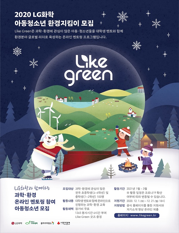 미래환경21 이미지