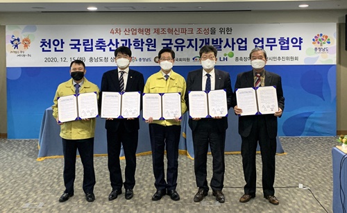 혁신축산 이미지