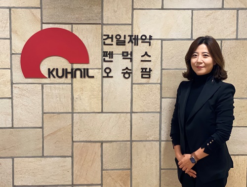 건일 이미지