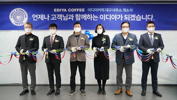 이디야커피대구 이미지