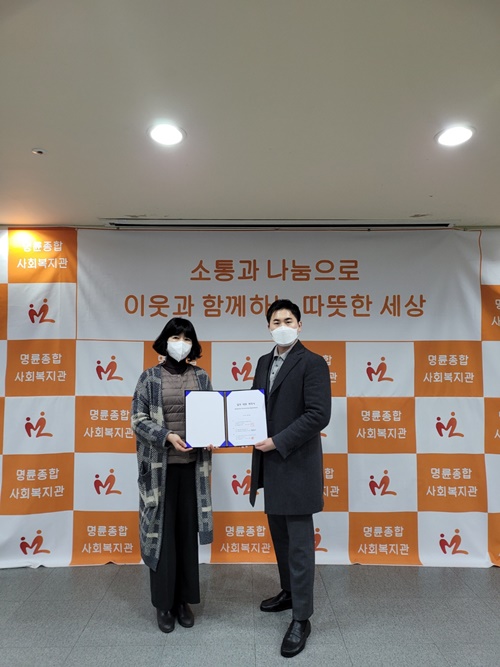 스마트종합관리 이미지