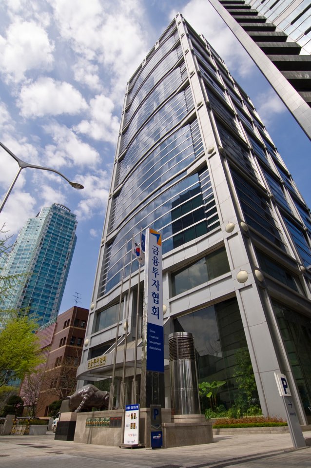 토스증권 등 7개 금융투자회사, 금융투자협회 정회원 신규 가입 - 뉴스 썸네일 이미지