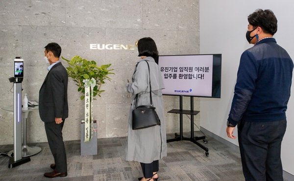 유진운송 이미지