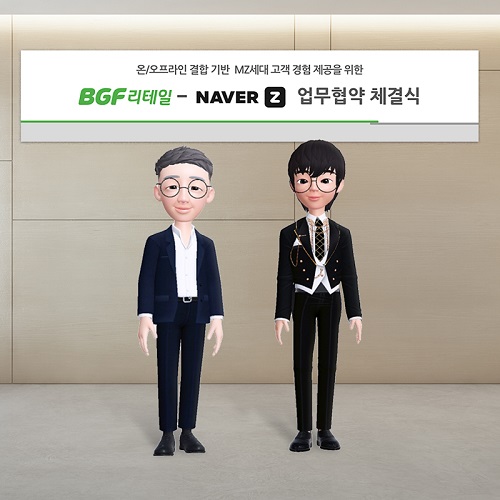 한강리테일 이미지