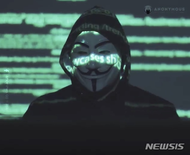 어나니머스, 시장 뒤흔든 머스크에 경고…"당신, 임자 만났어 ...