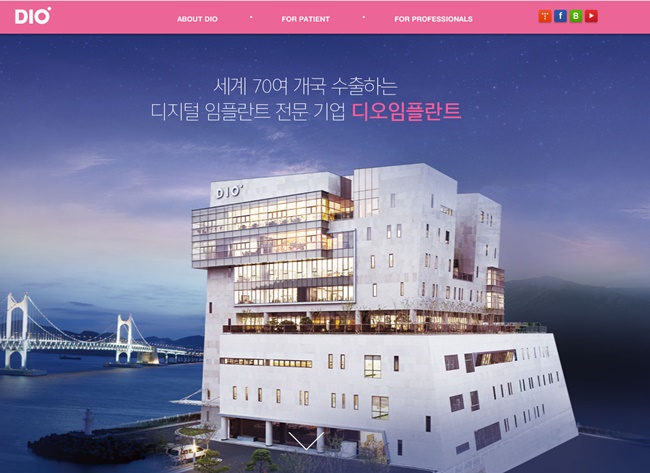 디오유통 이미지