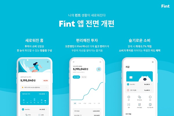 디셈버홈 이미지